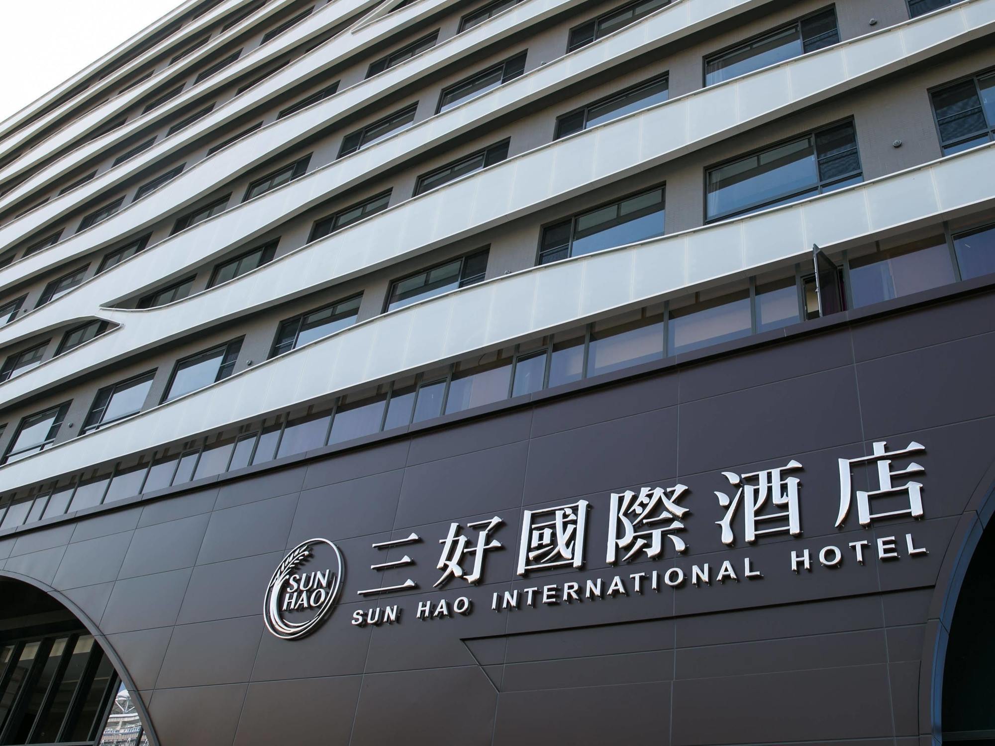 Sun Hao International Hotel Douliu Exterior photo