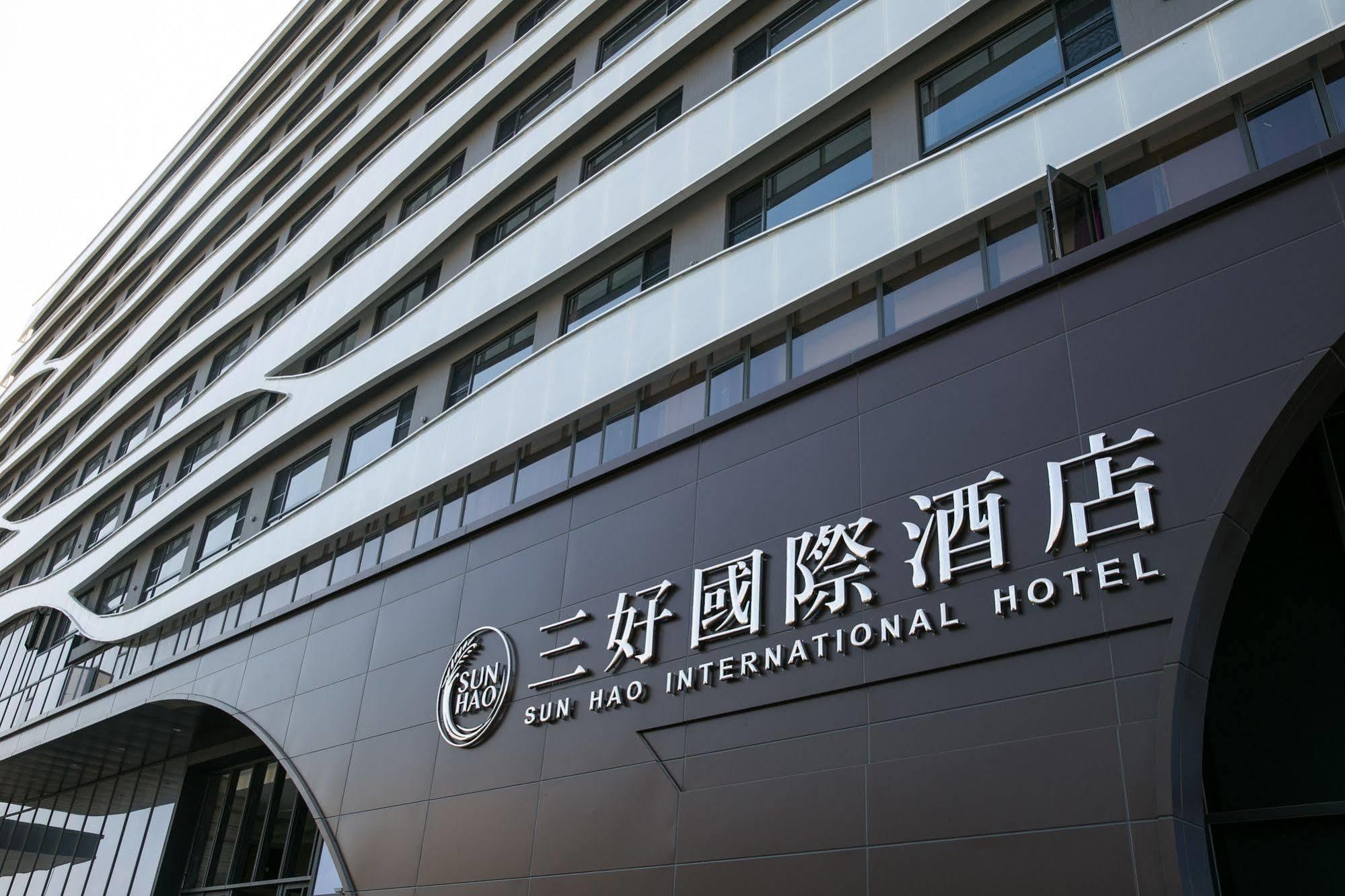 Sun Hao International Hotel Douliu Exterior photo